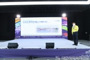 안승남 구리시장, 2021 대한민국 행복정책 페스티벌 참가 (4).jpg