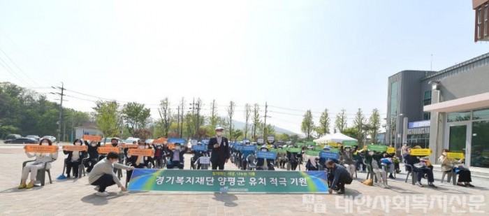 02 양평군 제41회 장애인의 날 기념행사(2).JPG