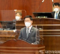 남양주시의회  의 원   전 용 균 5분 자유발언 전문