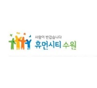김미숙 수원시 다문화정책과장, ‘2021 안전문화대상’ 대통령 표창