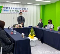 박덕동 도의원,  광주 한사랑학교로부터 감사패 수상