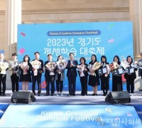 성남시 ‘道 평생학습대상’ 2개 부문 수상