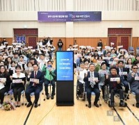 강수현 양주시장, ‘제44회 장애인의 날’ 주간 행사 ‘2030 미션·비전 선포식’ 참석ⵈ 응원과 격려