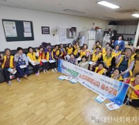 대한노인회 연천군지회, 2024년 노인자원봉사자 필수교육 진행
