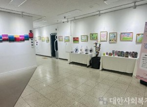 시흥시장곡종합사회복지관, ‘복도갤러리’ 5월 한 달간 선봬