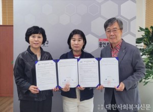 용인특례시 기흥구 구성동·신갈동, 취약계층 지원 위한 업무협약 체결